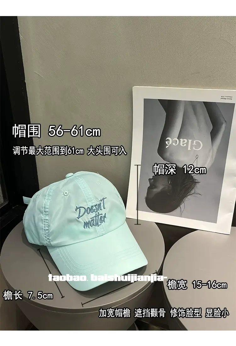 Women Korean Style Mint Green Embroidered Baseball Cap — feature 2