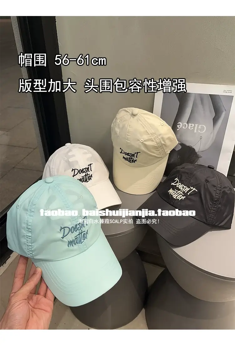 Women Korean Style Mint Green Embroidered Baseball Cap — feature 3