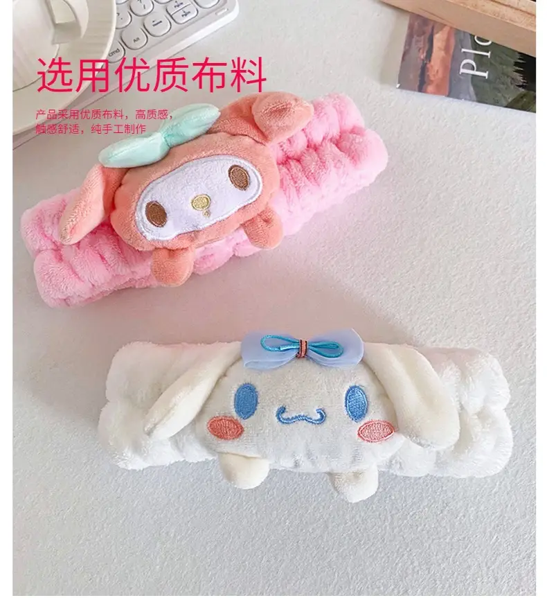Sanrio Dog Headband for Women DIY Face Wash Decorative Face Wash — feature 11