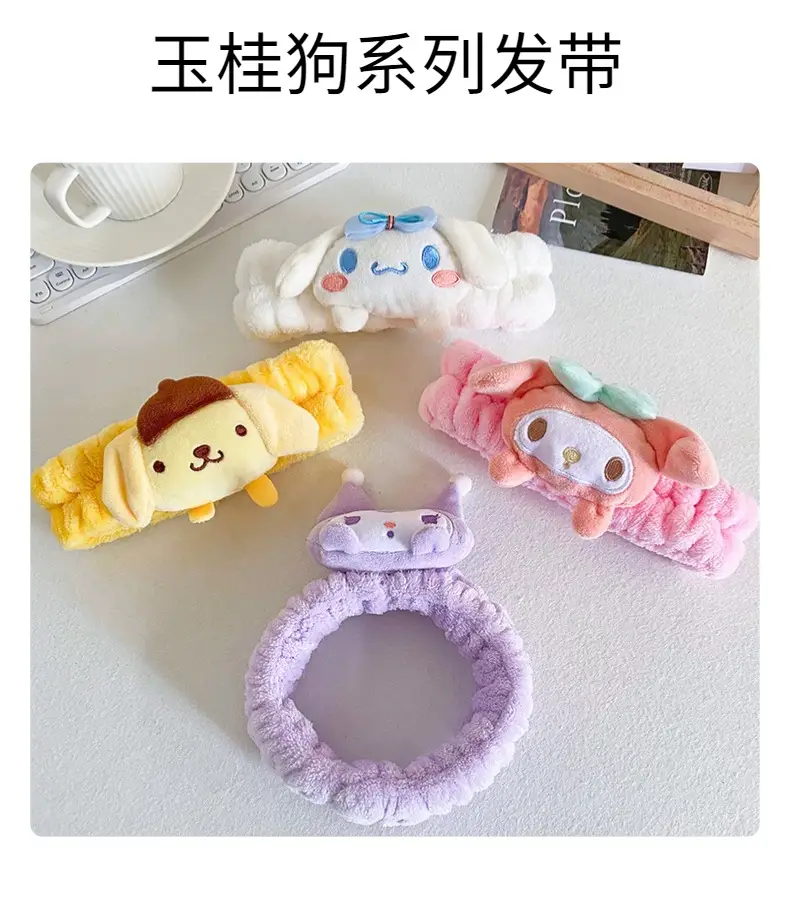 Sanrio Dog Headband for Women DIY Face Wash Decorative Face Wash — feature 2