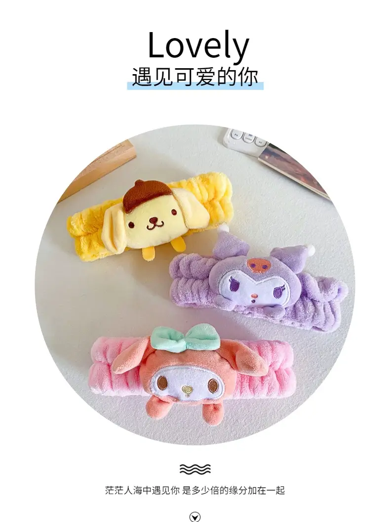 Sanrio Dog Headband for Women DIY Face Wash Decorative Face Wash — feature 3