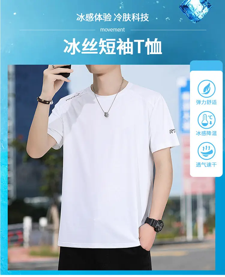 Men's White Half-Sleeve T-Shirt Large Quick-Drying — feature 1