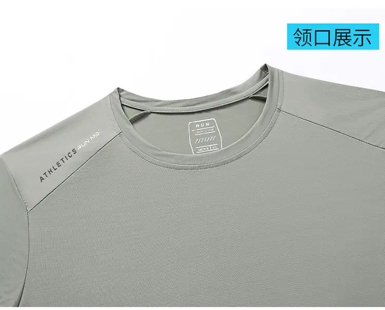 Men's White Half-Sleeve T-Shirt Large Quick-Drying — feature 5