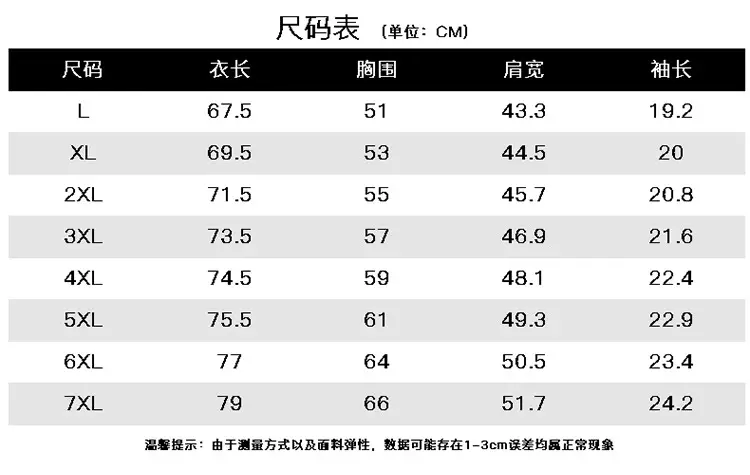 Men's White Half-Sleeve T-Shirt Large Quick-Drying — feature 9