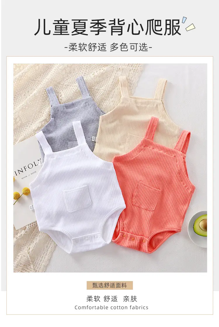 Baby Sling Vest Bag Fart Cotton High Elastic Newborn Pajamas — feature 1