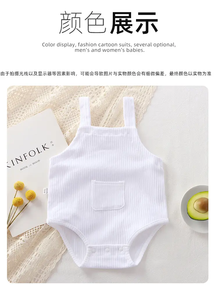 Baby Sling Vest Bag Fart Cotton High Elastic Newborn Pajamas — feature 10