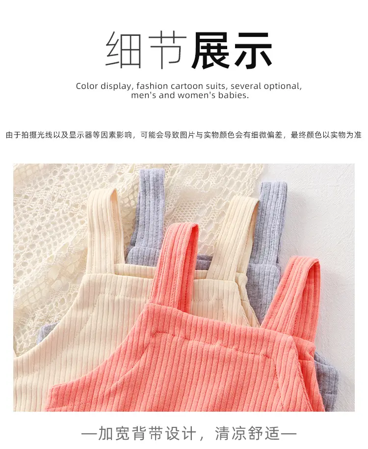 Baby Sling Vest Bag Fart Cotton High Elastic Newborn Pajamas — feature 14