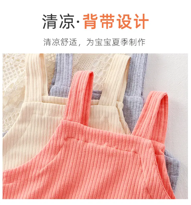 Baby Sling Vest Bag Fart Cotton High Elastic Newborn Pajamas — feature 3
