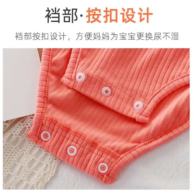 Baby Sling Vest Bag Fart Cotton High Elastic Newborn Pajamas — feature 5