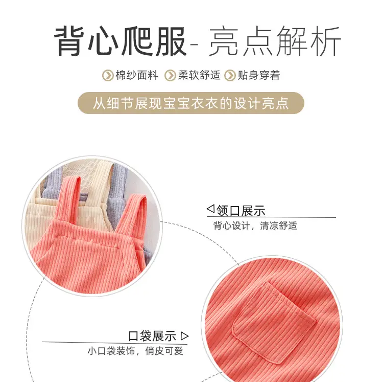 Baby Sling Vest Bag Fart Cotton High Elastic Newborn Pajamas — feature 6