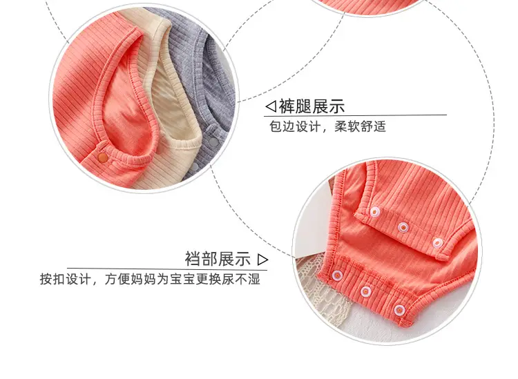 Baby Sling Vest Bag Fart Cotton High Elastic Newborn Pajamas — feature 7