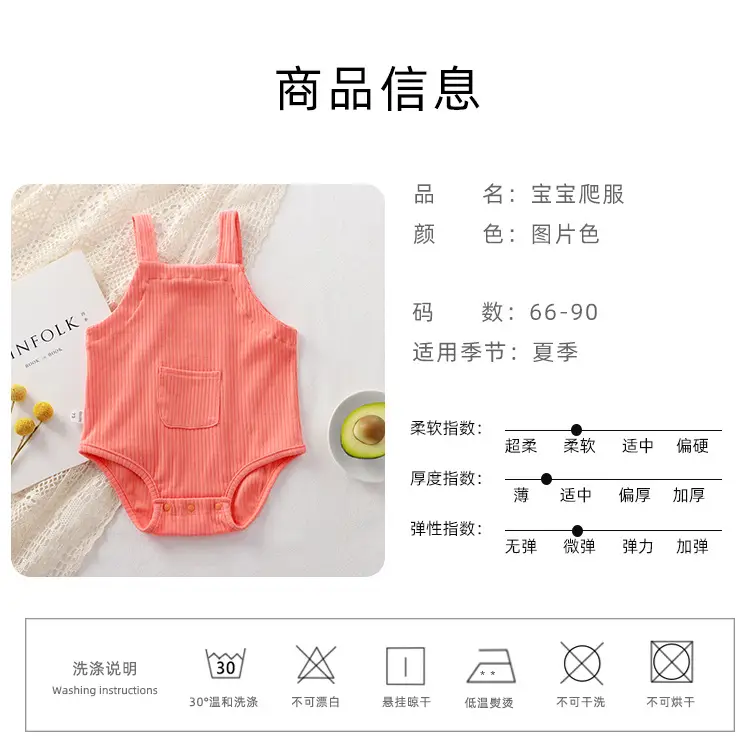 Baby Sling Vest Bag Fart Cotton High Elastic Newborn Pajamas — feature 8