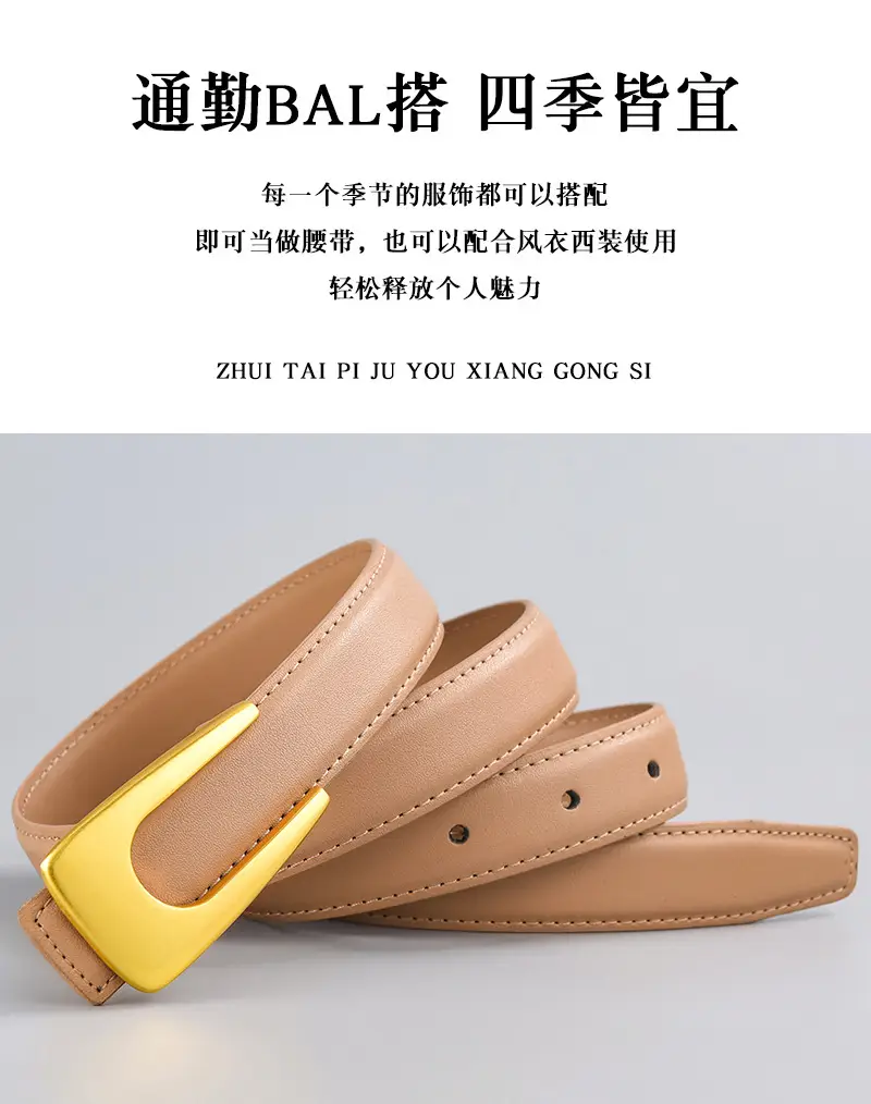 White Leather Belt with Gold Plate Buckle β feature 2