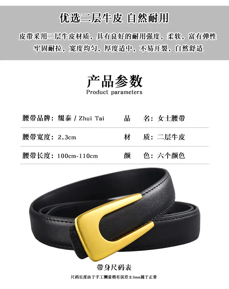 White Leather Belt with Gold Plate Buckle β feature 7