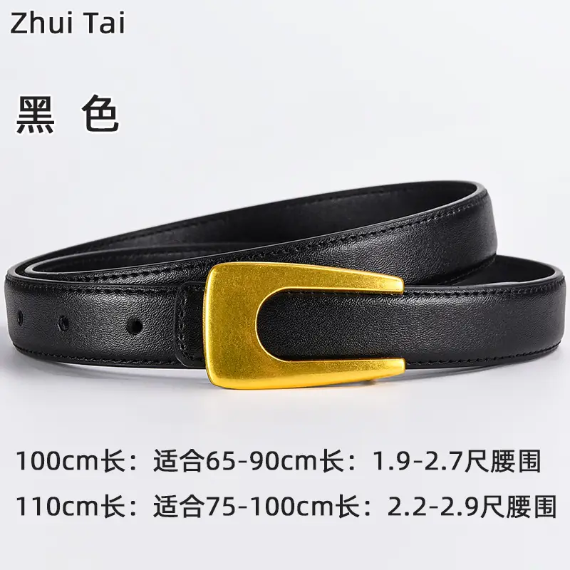 White Leather Belt with Gold Plate Buckle