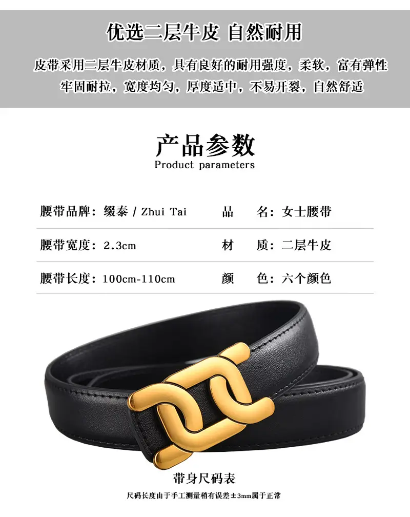 Women's Black Leather Buckle Belt with Gold Logo ā feature 7