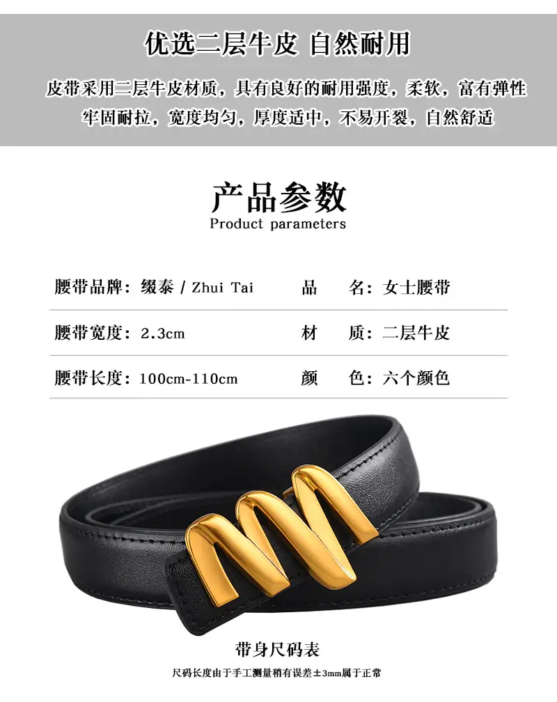 Women's Black Leather Buckle Belt with Gold Letter Design β feature 7