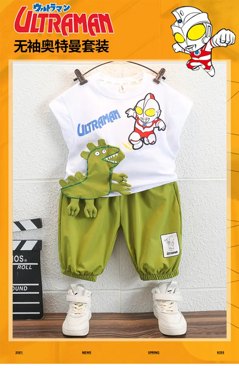 Ultraman Boys Cotton Suit Green Shorts White T Shirt — feature 1