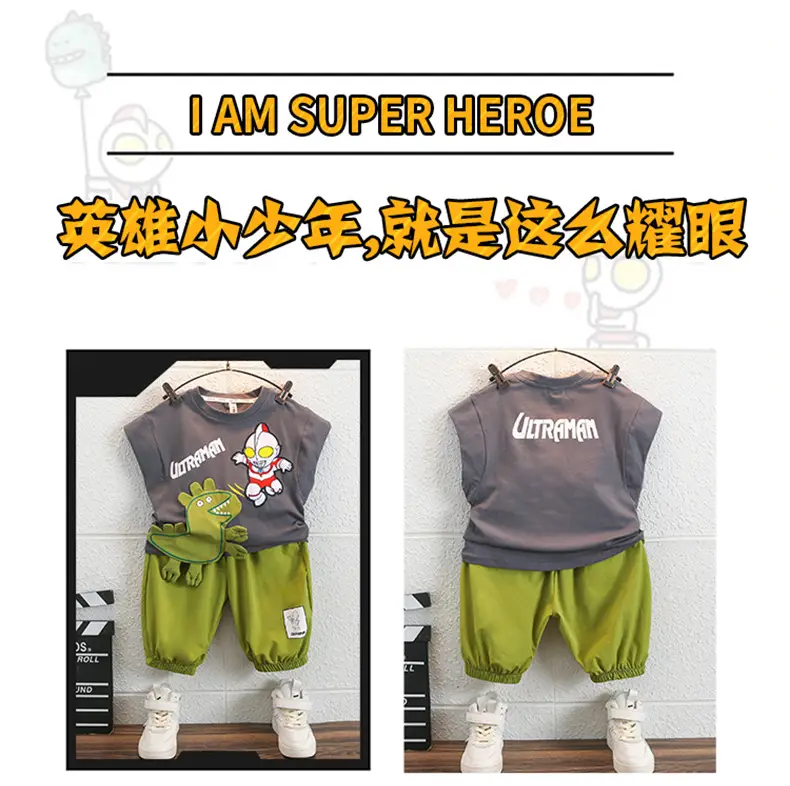 Ultraman Boys Cotton Suit Green Shorts White T Shirt — feature 2