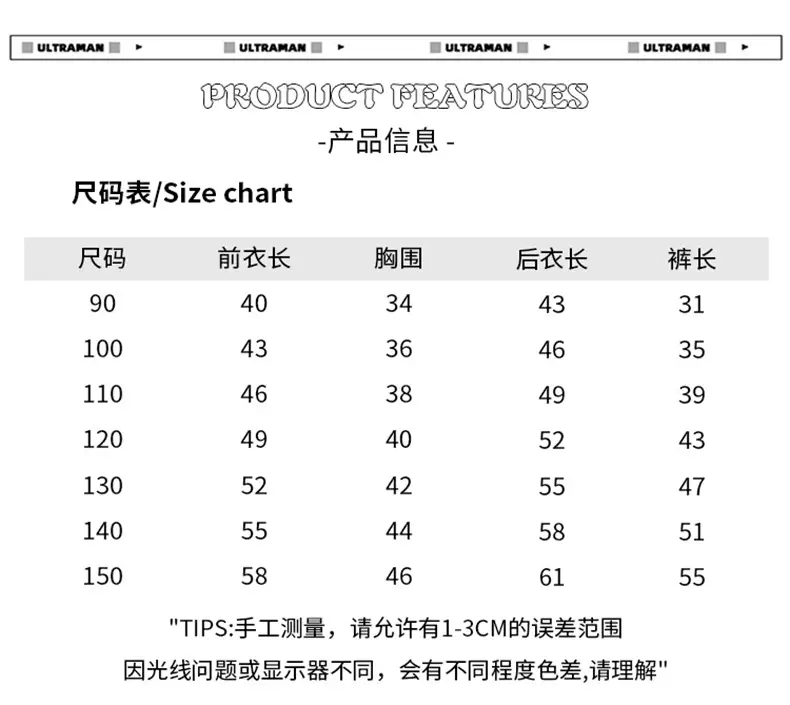 无袖奥特曼套装_08.jpg