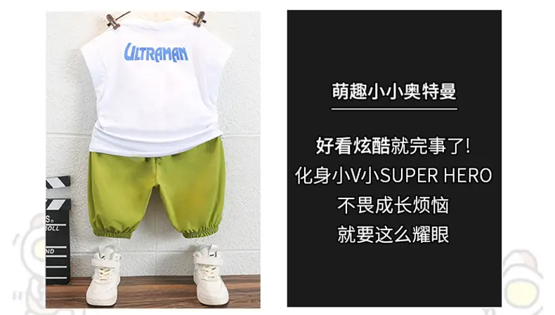 Ultraman Boys Cotton Suit Green Shorts White T Shirt — feature 3