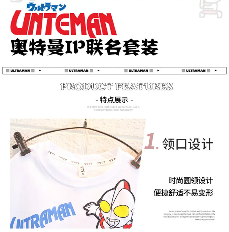 Ultraman Boys Cotton Suit Green Shorts White T Shirt — feature 4