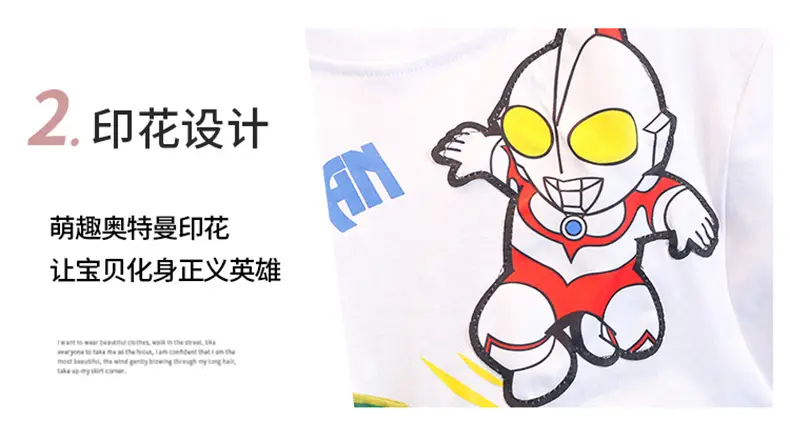 Ultraman Boys Cotton Suit Green Shorts White T Shirt — feature 5