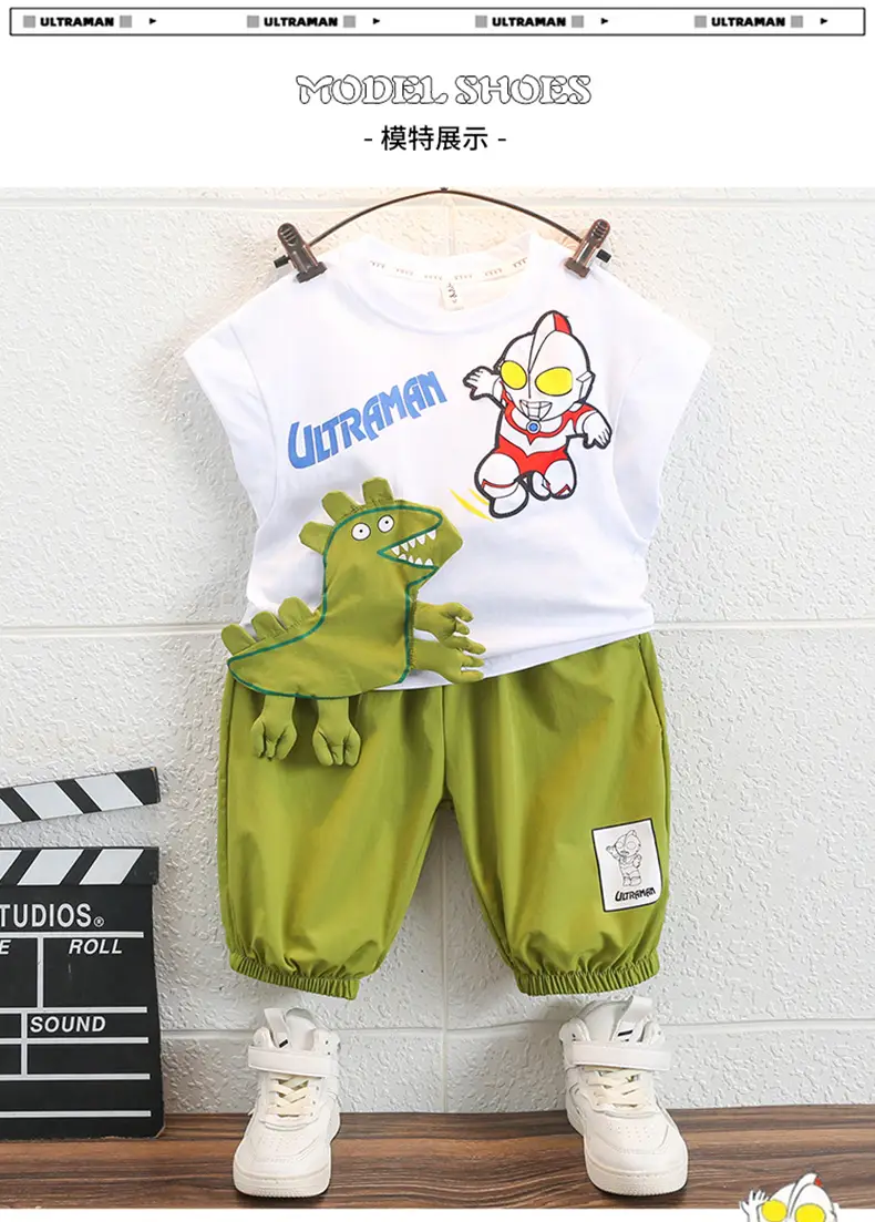 Ultraman Boys Cotton Suit Green Shorts White T Shirt — feature 8