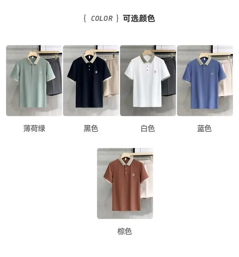 2023 Men's White Embroidered Polo Shirt with Grey Shorts — feature 3