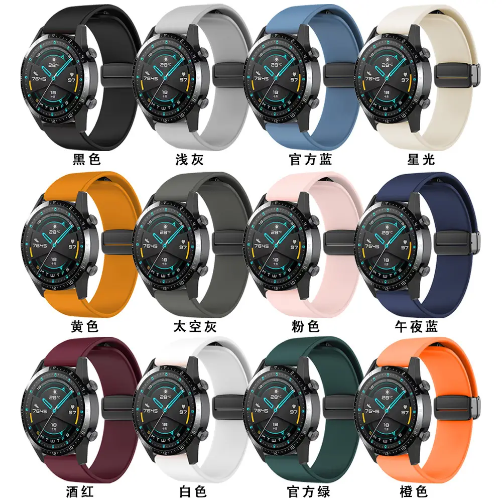 Samsung Jiaming Huawei 20mm Magnetic Foldable Watch Band - Image 26