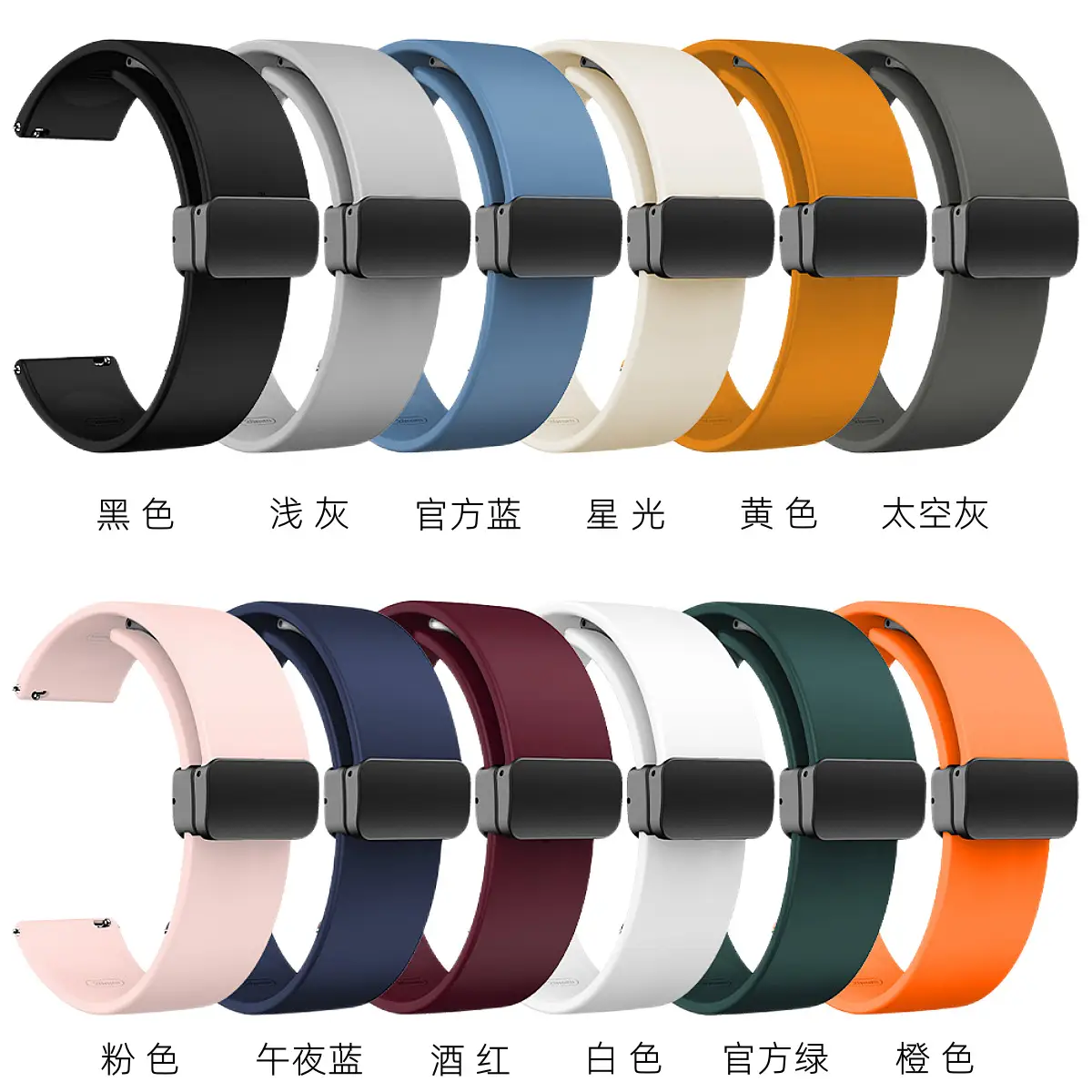 Samsung Jiaming Huawei 20mm Magnetic Foldable Watch Band - Image 27