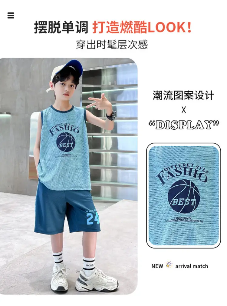 Boys Jersey Tank Top & Shorts Set Summer Sporty — feature 3