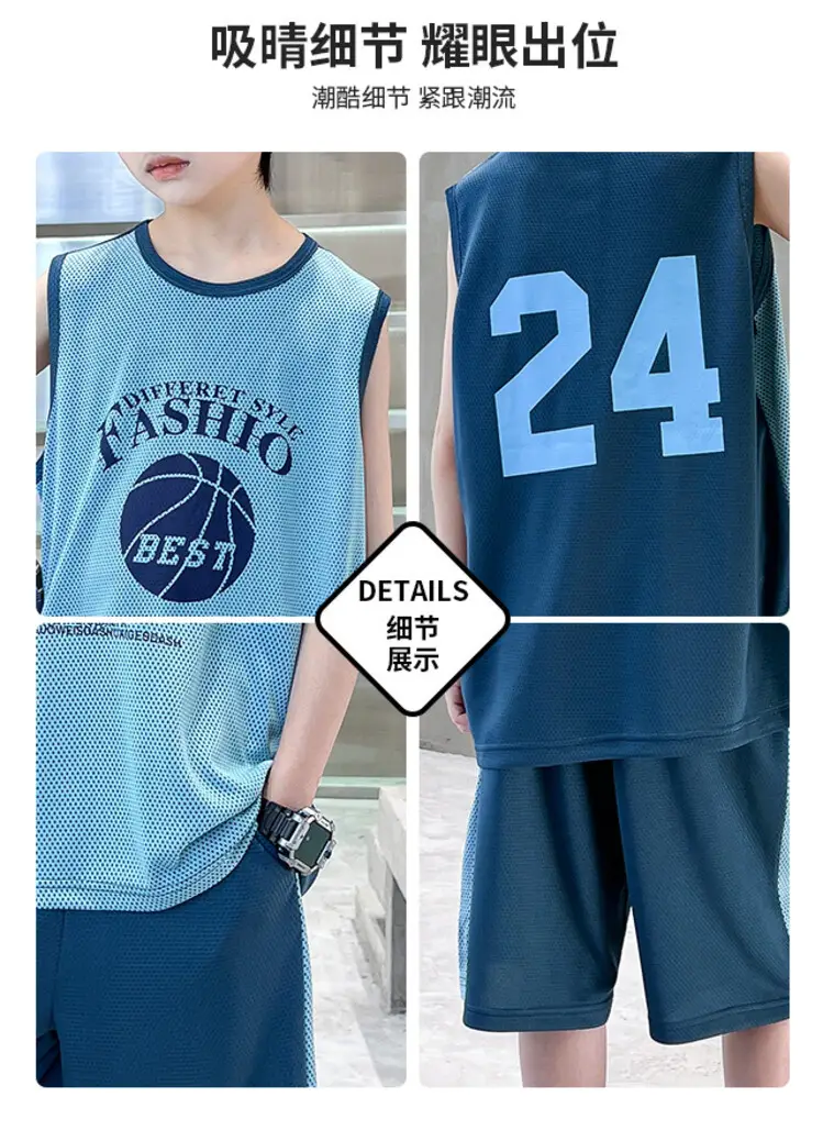 Boys Jersey Tank Top & Shorts Set Summer Sporty — feature 6