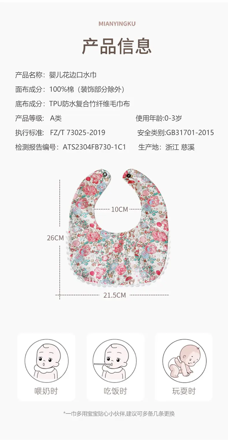 Waterproof Floral Baby Bibs for Newborns — feature 14