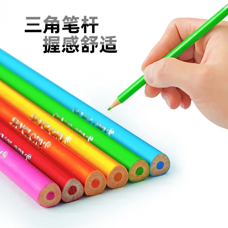 Cross-Border Plastic Colored Pencils Wholesale Student Special Painting Pencil Set Oily Colored Pencils Children's Art Supplies