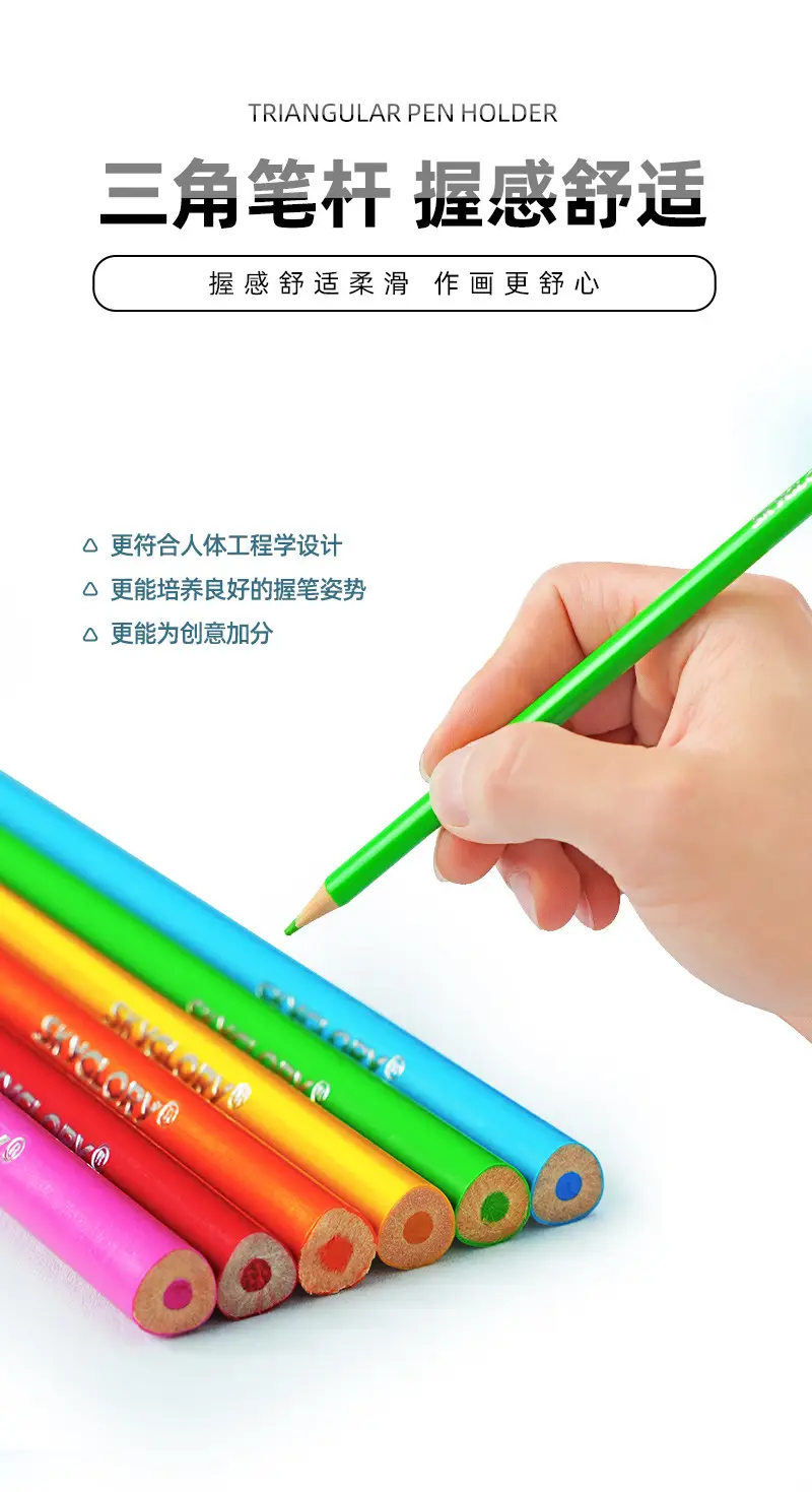 Cross-Border Plastic Colored Pencils Wholesale Student Special Painting Pencil Set Oily Colored Pencils Children's Art Supplies — feature 10