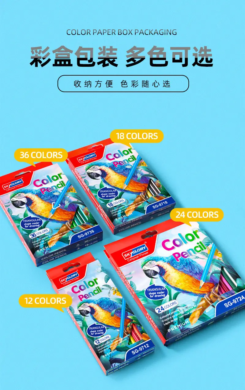 Cross-Border Plastic Colored Pencils Wholesale Student Special Painting Pencil Set Oily Colored Pencils Children's Art Supplies — feature 12