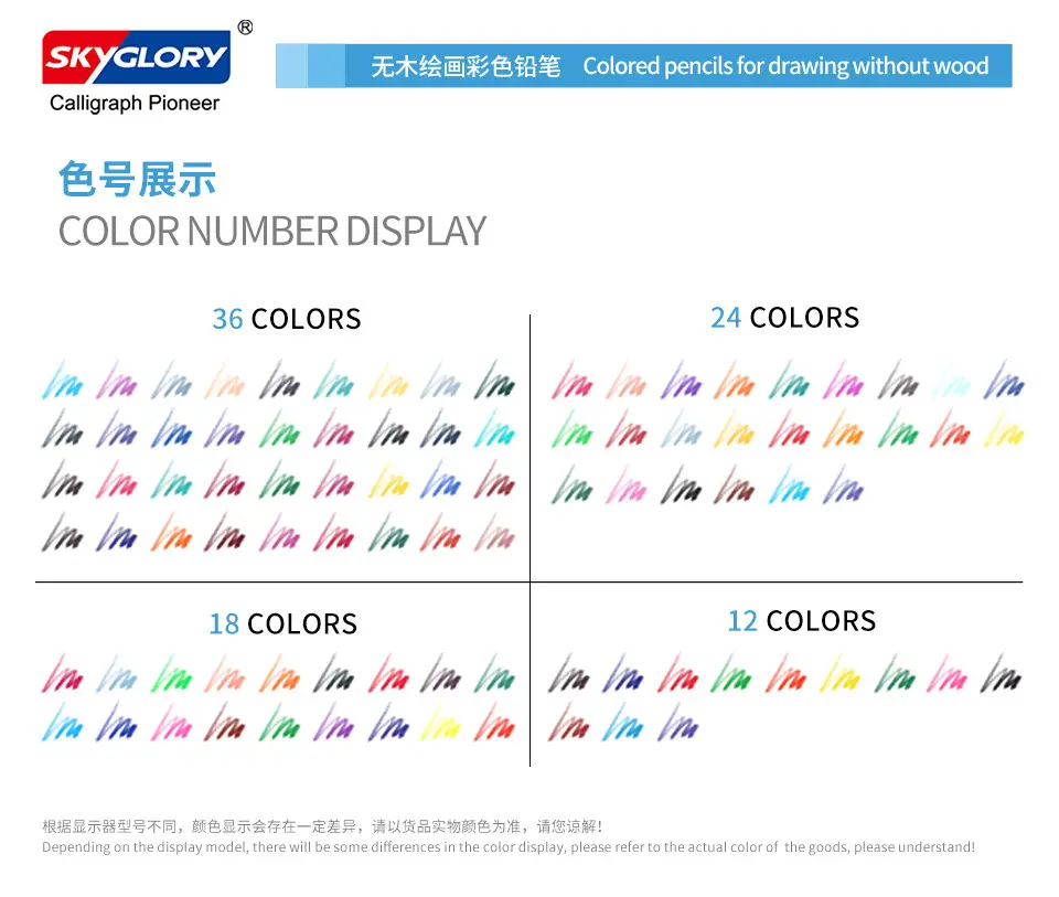 Cross-Border Plastic Colored Pencils Wholesale Student Special Painting Pencil Set Oily Colored Pencils Children's Art Supplies — feature 13