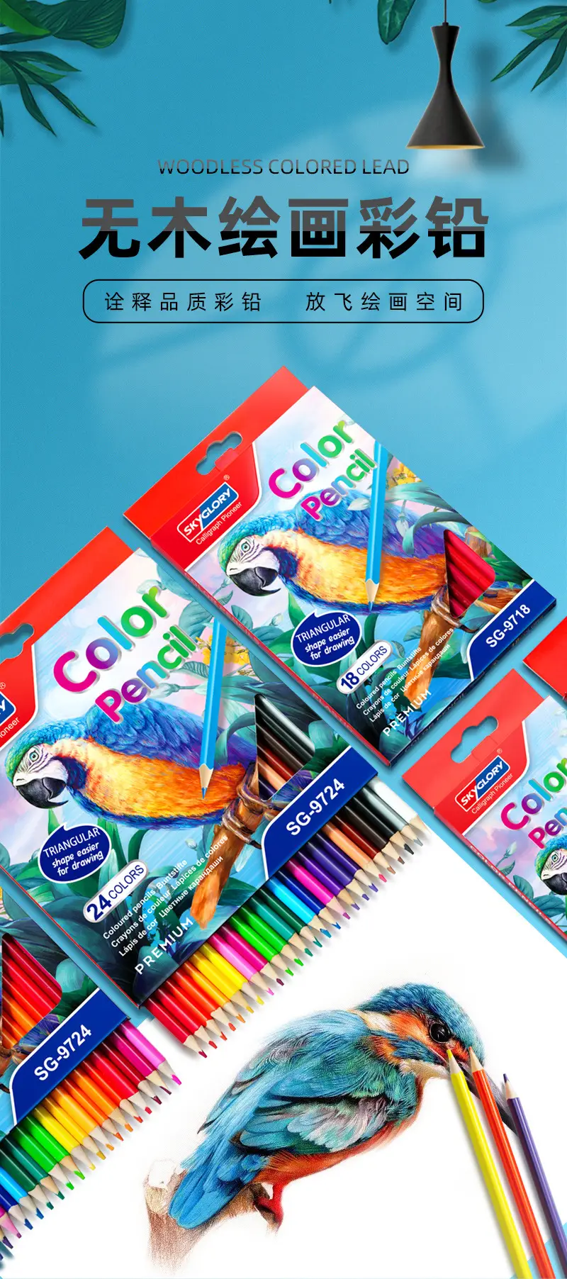Cross-Border Plastic Colored Pencils Wholesale Student Special Painting Pencil Set Oily Colored Pencils Children's Art Supplies — feature 2