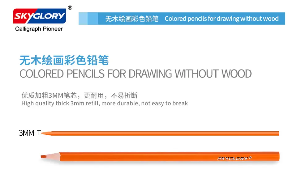 Cross-Border Plastic Colored Pencils Wholesale Student Special Painting Pencil Set Oily Colored Pencils Children's Art Supplies — feature 3