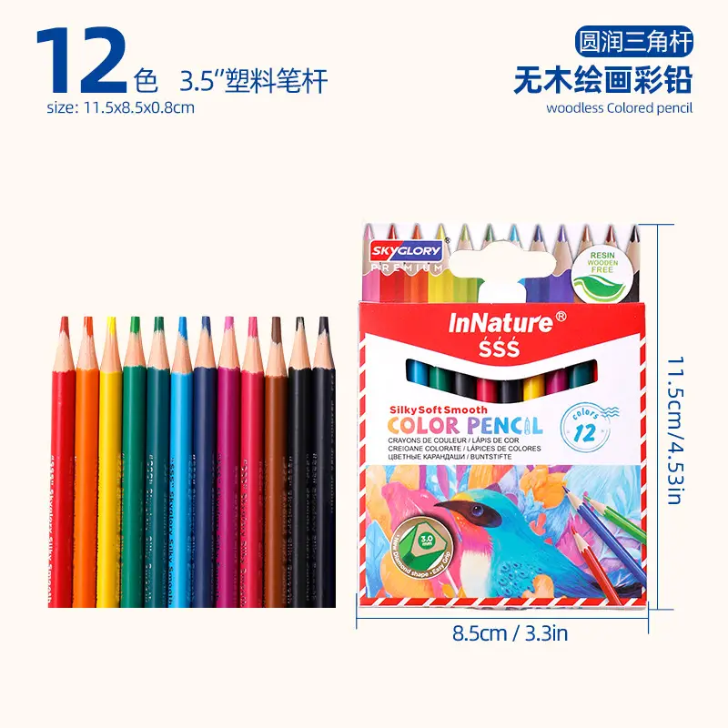 Cross-Border Plastic Colored Pencils Wholesale Student Special Painting Pencil Set Oily Colored Pencils Children's Art Supplies