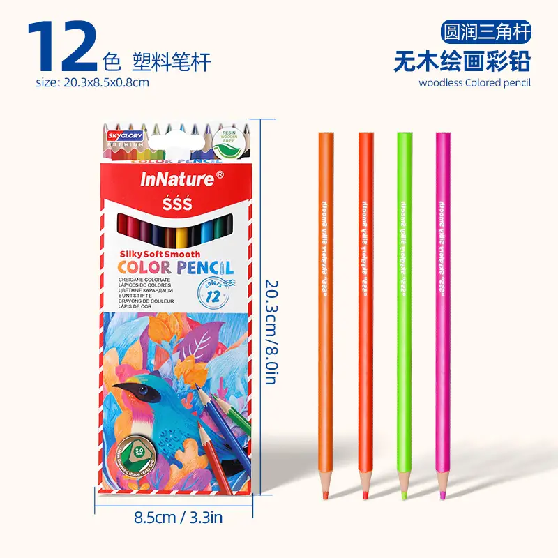 Cross-Border Plastic Colored Pencils Wholesale Student Special Painting Pencil Set Oily Colored Pencils Children's Art Supplies