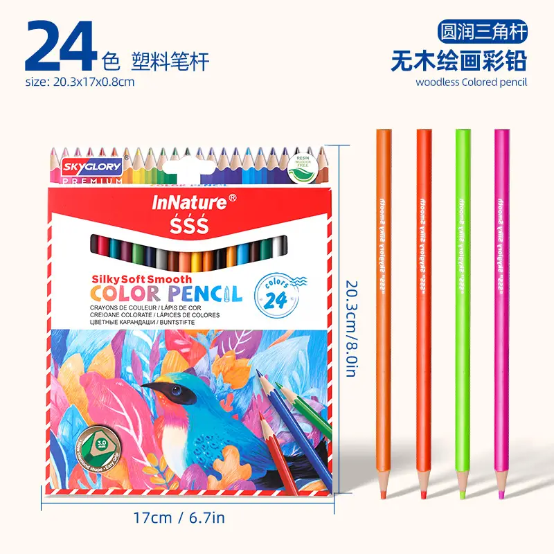 Cross-Border Plastic Colored Pencils Wholesale Student Special Painting Pencil Set Oily Colored Pencils Children's Art Supplies