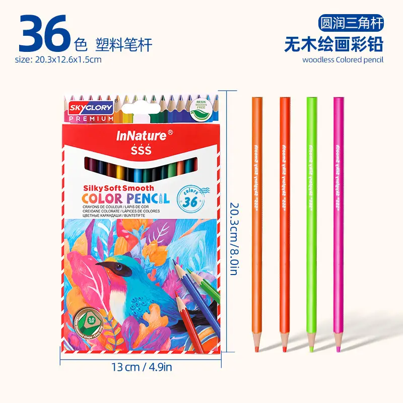 Cross-Border Plastic Colored Pencils Wholesale Student Special Painting Pencil Set Oily Colored Pencils Children's Art Supplies