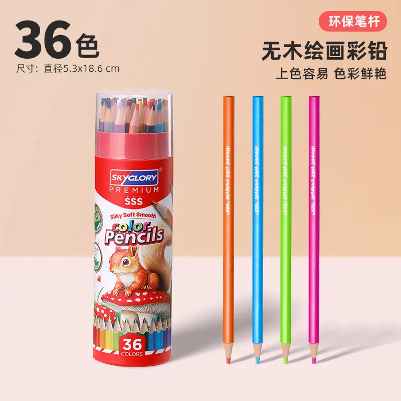 Cross-Border Plastic Colored Pencils Wholesale Student Special Painting Pencil Set Oily Colored Pencils Children's Art Supplies