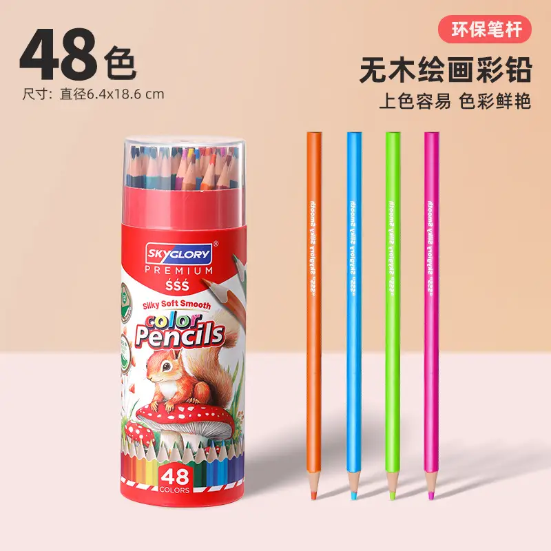 Cross-Border Plastic Colored Pencils Wholesale Student Special Painting Pencil Set Oily Colored Pencils Children's Art Supplies