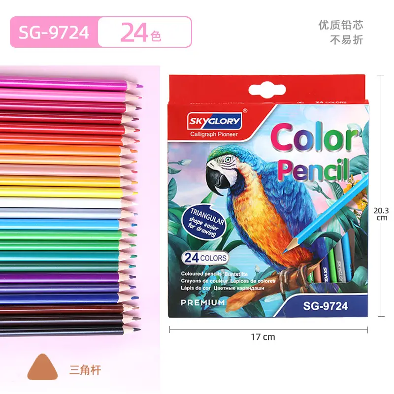 Cross-Border Plastic Colored Pencils Wholesale Student Special Painting Pencil Set Oily Colored Pencils Children's Art Supplies