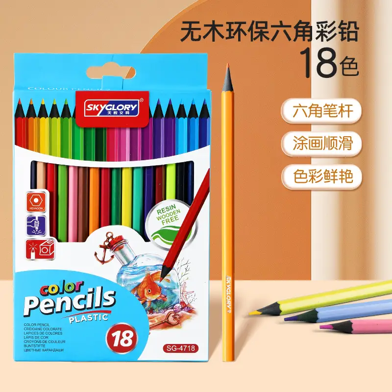 Cross-Border Plastic Colored Pencils Wholesale Student Special Painting Pencil Set Oily Colored Pencils Children's Art Supplies