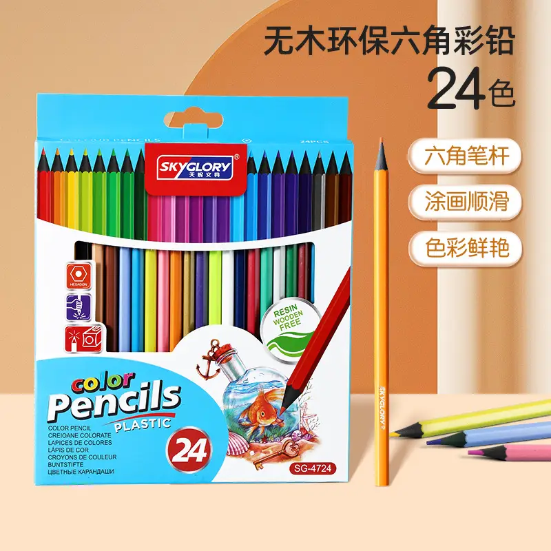 Cross-Border Plastic Colored Pencils Wholesale Student Special Painting Pencil Set Oily Colored Pencils Children's Art Supplies
