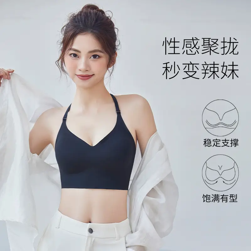 Large U-Shaped Traceless Beauty Back Underwear Women's One-Piece Fixed Cup Inner Hanging Neck Open Back Gathering Non-Rim Bra